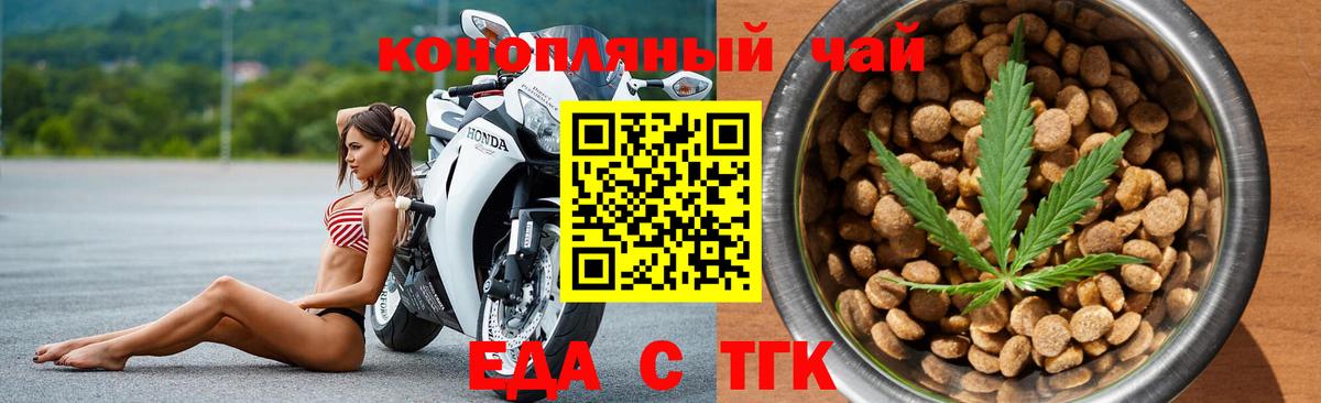 Alpha PVP Ейск