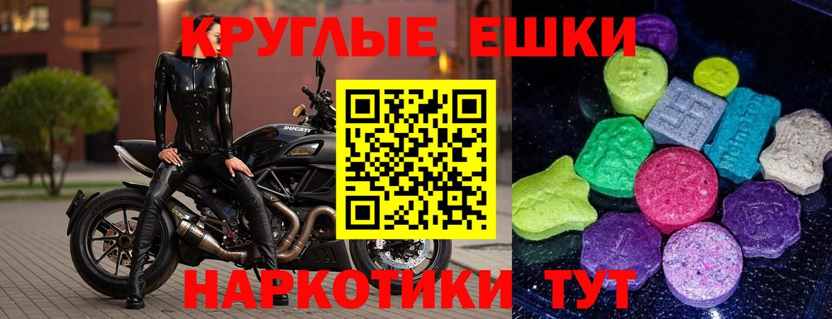 Ейск  Экстази  Вход с VPN  OMG tor  Экстази DUBAI  Ecstasy таблы 