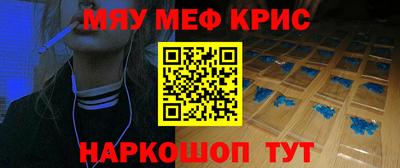 каннабис Волгодонск