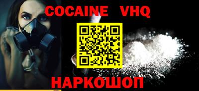 каннабис Волгодонск