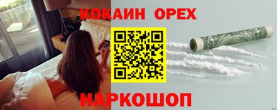 спиды Заволжье