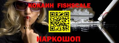 каннабис Волгодонск