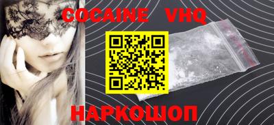 каннабис Волгодонск