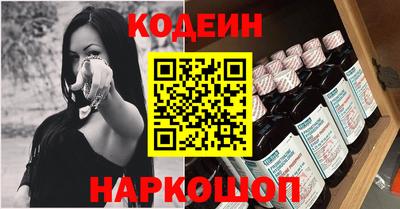 PSILOCYBIN Волжский