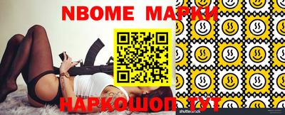 альфа пвп VHQ Волжск