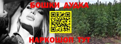 каннабис Волгодонск