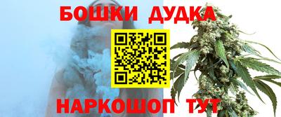 каннабис Волгодонск
