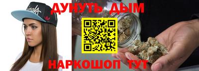 каннабис Волгодонск