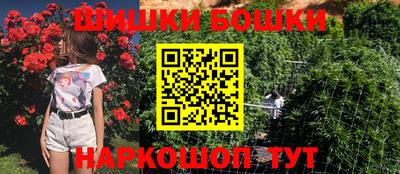 каннабис Волгодонск