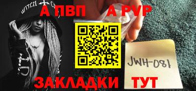 PSILOCYBIN Волжский