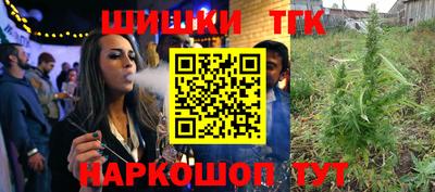 каннабис Волгодонск