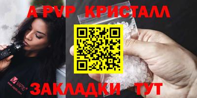 каннабис Волгодонск