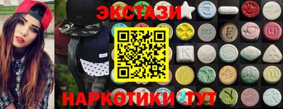 PSILOCYBIN Волжский