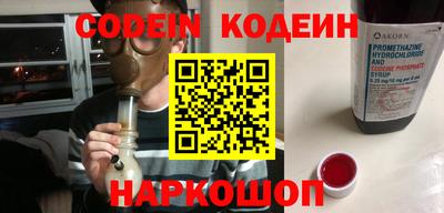 альфа пвп VHQ Волжск