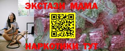 альфа пвп VHQ Волжск