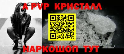 PSILOCYBIN Волжский