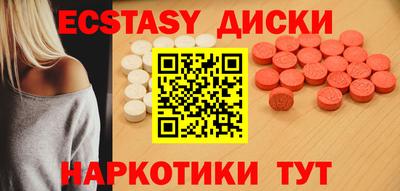 каннабис Волгодонск