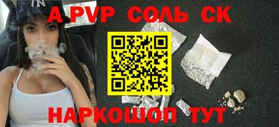 каннабис Волгодонск