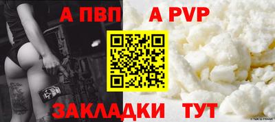 PSILOCYBIN Волжский