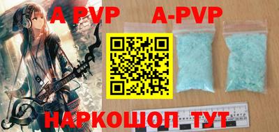 альфа пвп VHQ Волжск