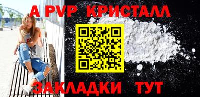 PSILOCYBIN Волжский