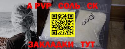 MDMA Жуковский