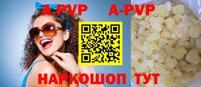 PSILOCYBIN Волжский