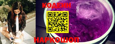 PSILOCYBIN Волжский