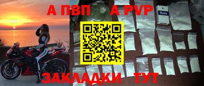 PSILOCYBIN Волжский