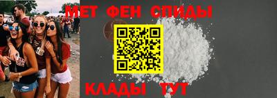 альфа пвп VHQ Волжск