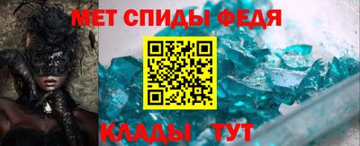 каннабис Волгодонск