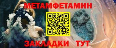 PSILOCYBIN Волжский