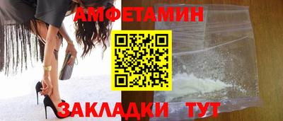 PSILOCYBIN Волжский