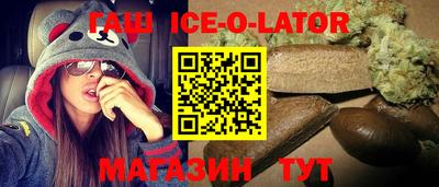 каннабис Волгодонск