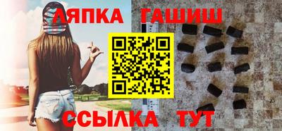 альфа пвп VHQ Волжск