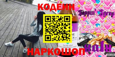 альфа пвп VHQ Волжск