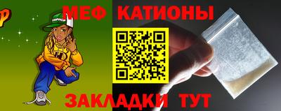 каннабис Волгодонск