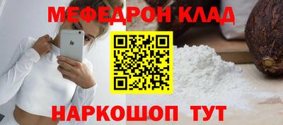 альфа пвп VHQ Волжск