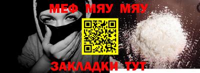 каннабис Волгодонск