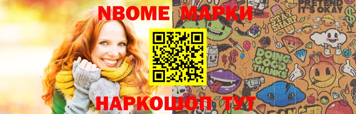 ЛСД экстази кислота Ейск