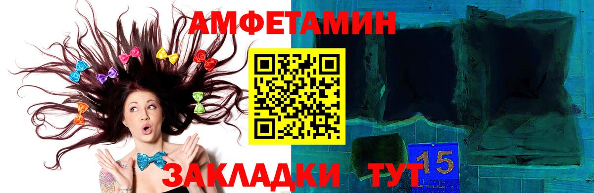 Ейск  Первитин Methamphetamine  Метамфетамин  Вход с VPN 