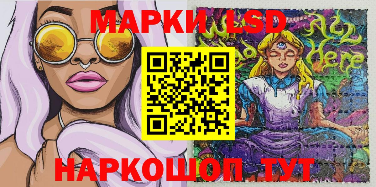 Марки NBOMe 1,5мг  Марки NBOMe 1,5мг  Вход с VPN  Ейск 