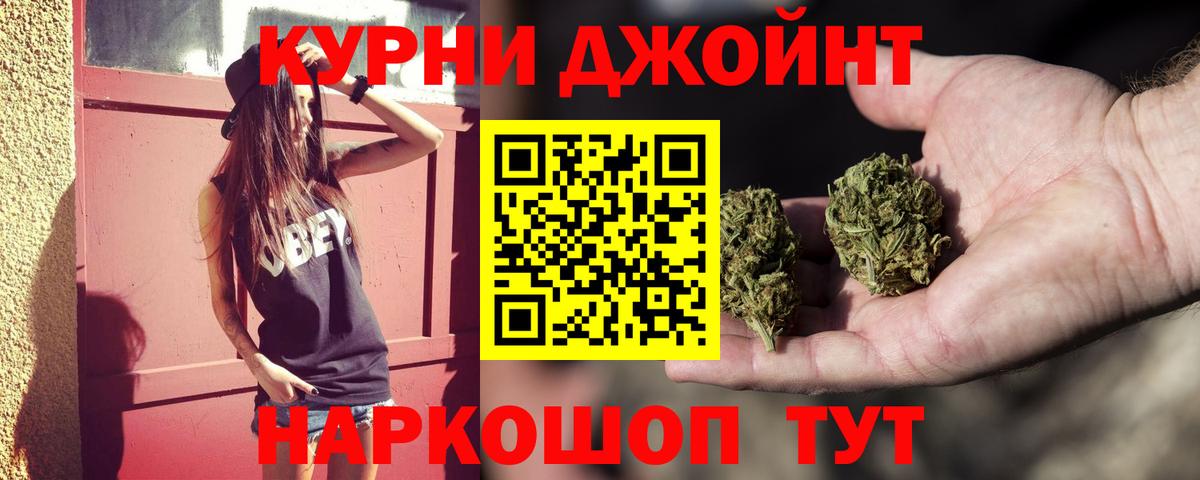МАРИХУАНА Amnesia  Вход с VPN  МАРИХУАНА White Widow  Марихуана Bruce Banner  Ейск 